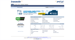 Desktop Screenshot of iranmehr.com